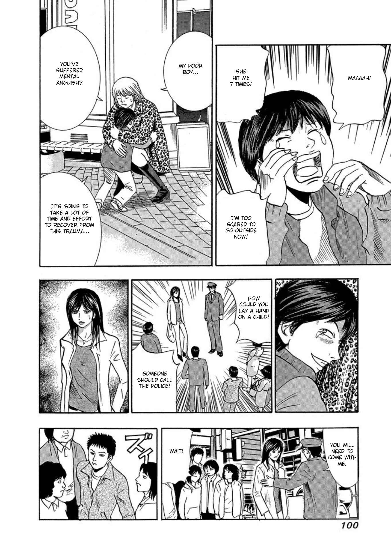 Page 34 Chapter 28 Uramiya Honpo