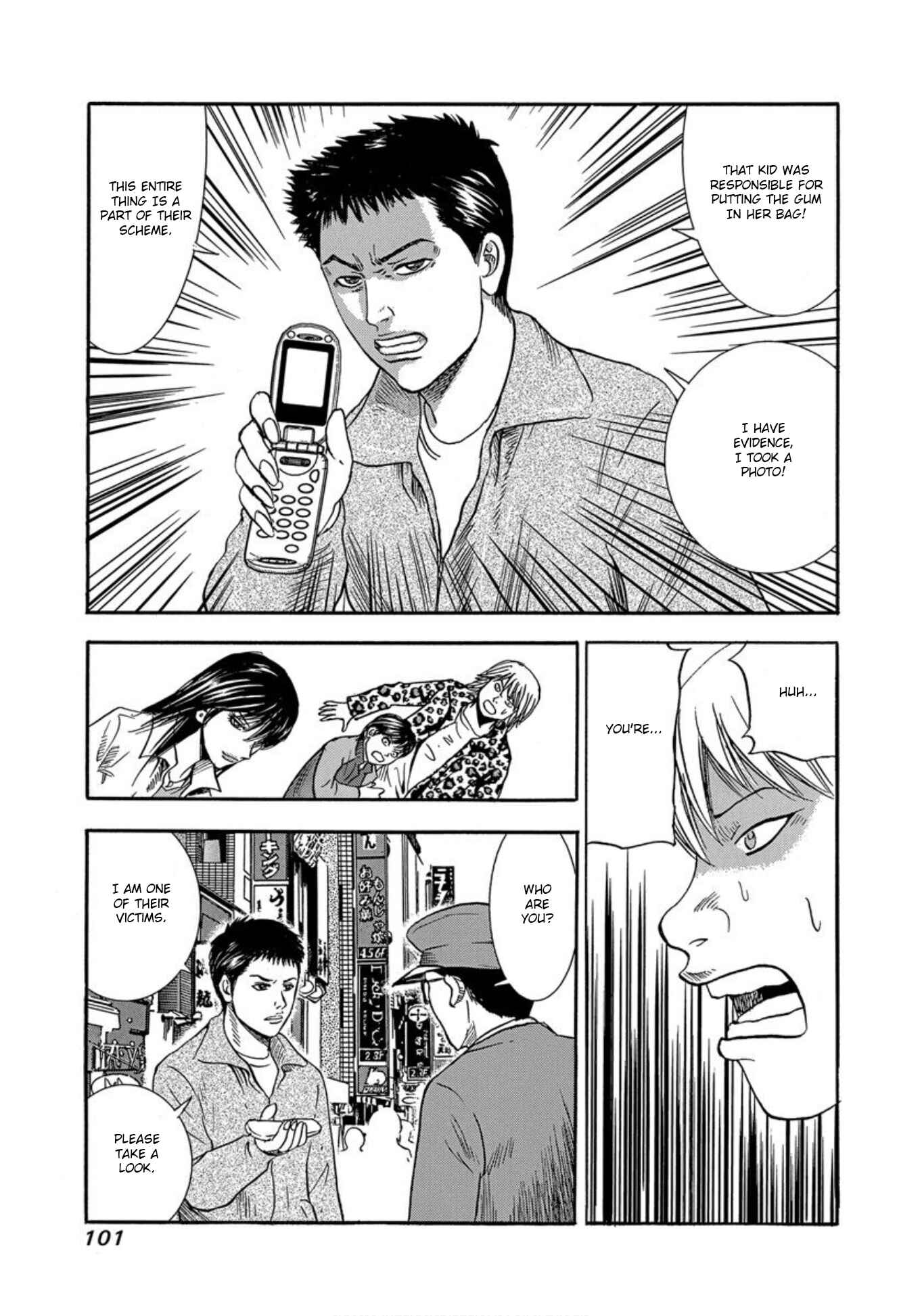 Page 35 Chapter 28 Uramiya Honpo