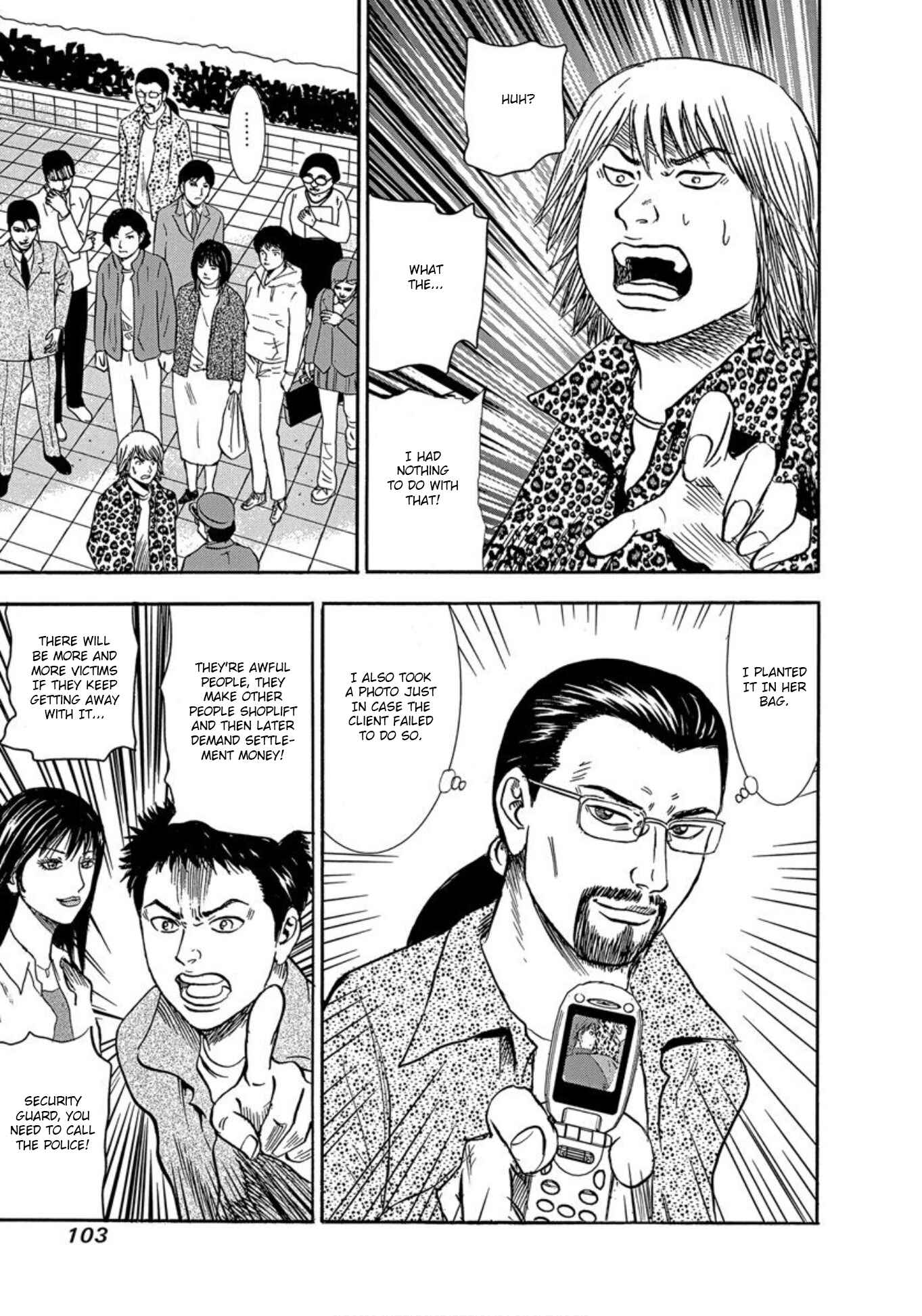 Page 37 Chapter 28 Uramiya Honpo