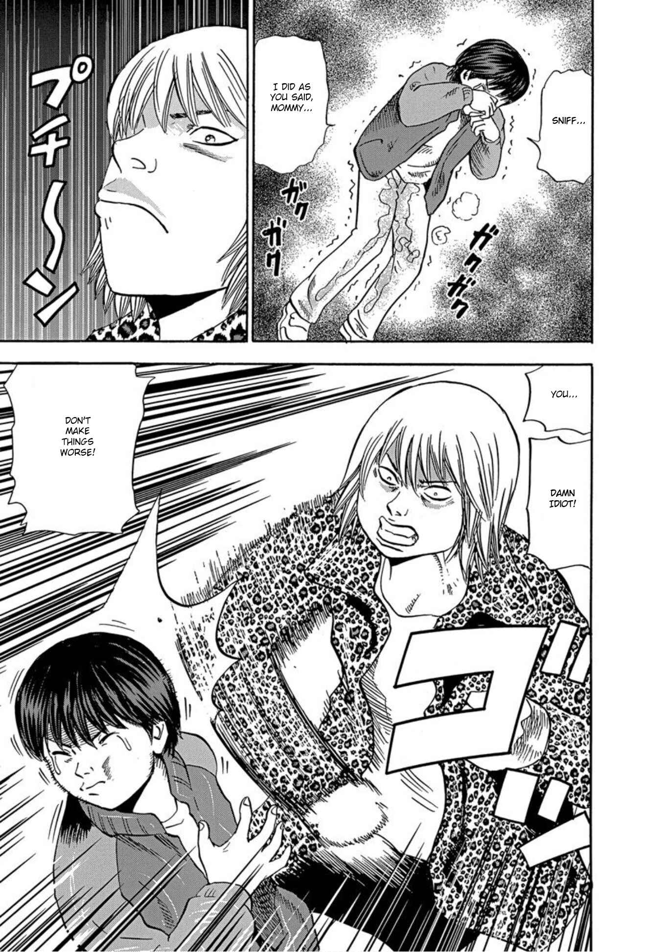 Page 39 Chapter 28 Uramiya Honpo