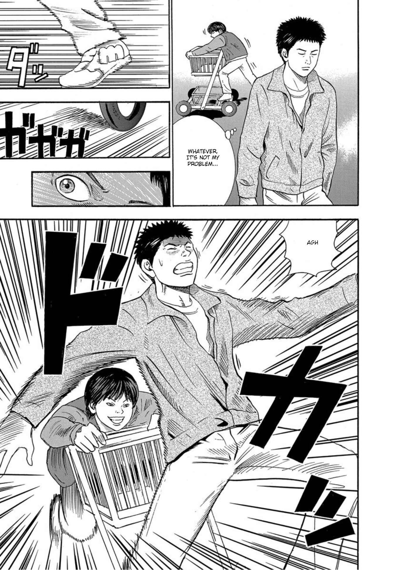 Page 5 Chapter 28 Uramiya Honpo
