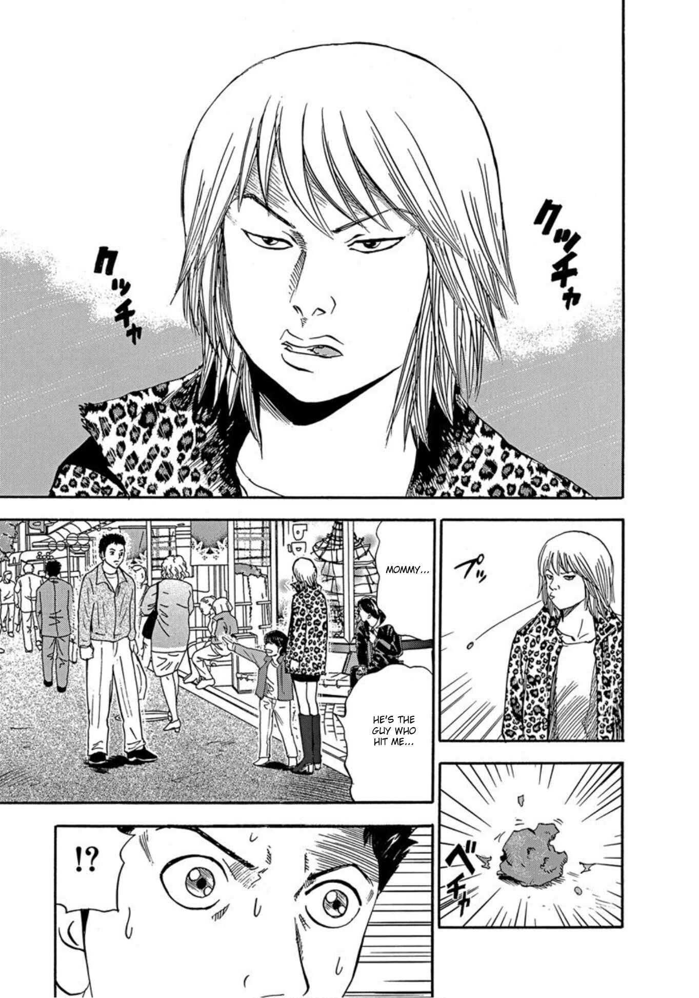 Page 9 Chapter 28 Uramiya Honpo