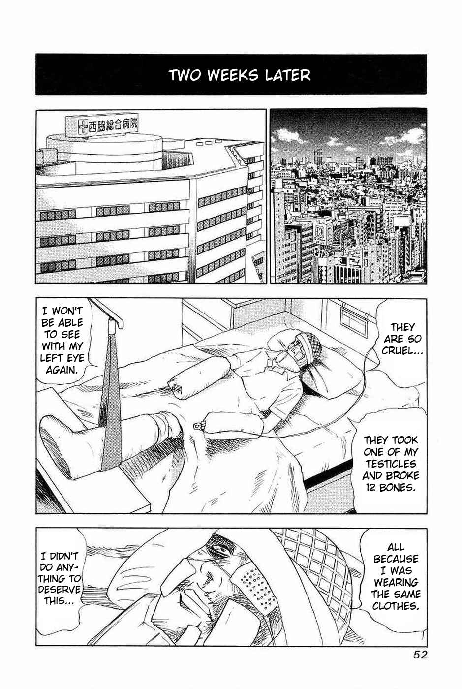 Page 12 Chapter 107 Uramiya Honpo