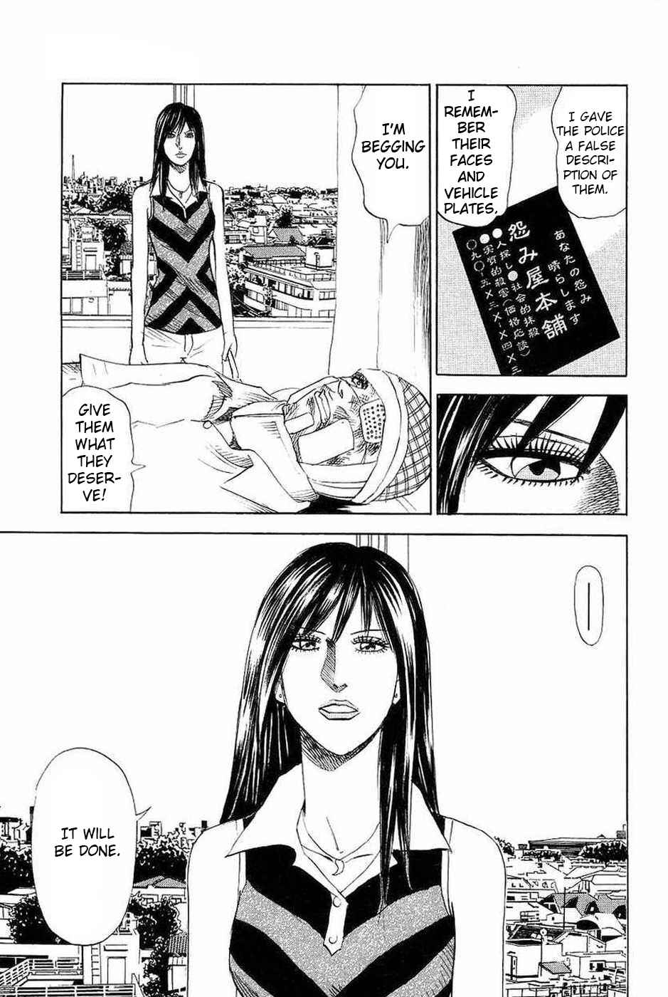 Page 13 Chapter 107 Uramiya Honpo