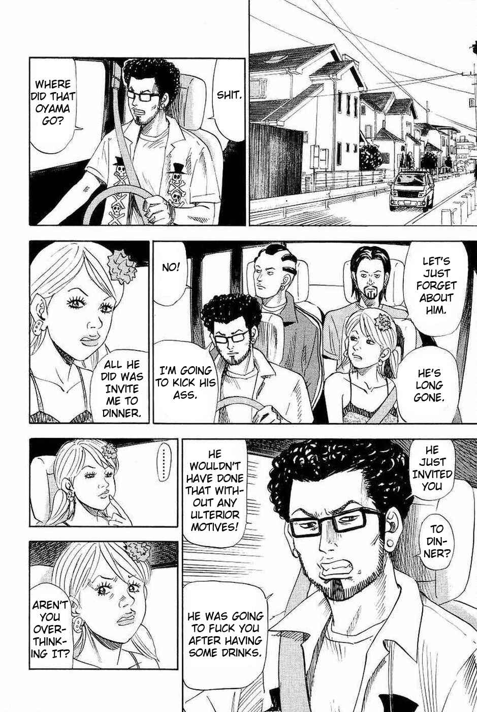 Page 14 Chapter 107 Uramiya Honpo