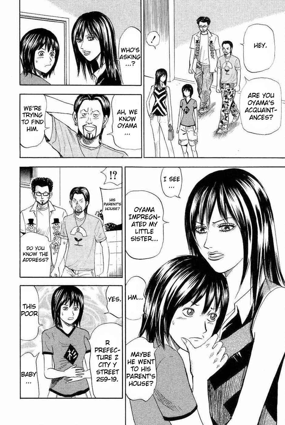 Page 16 Chapter 107 Uramiya Honpo