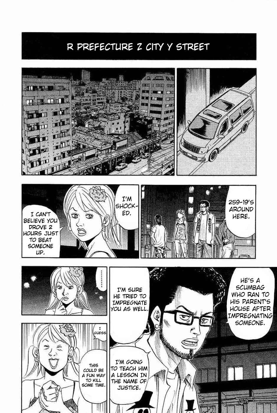 Page 18 Chapter 107 Uramiya Honpo