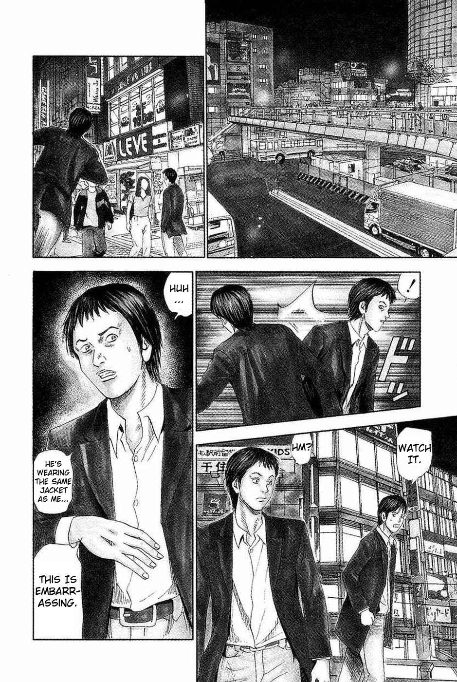Page 2 Chapter 107 Uramiya Honpo