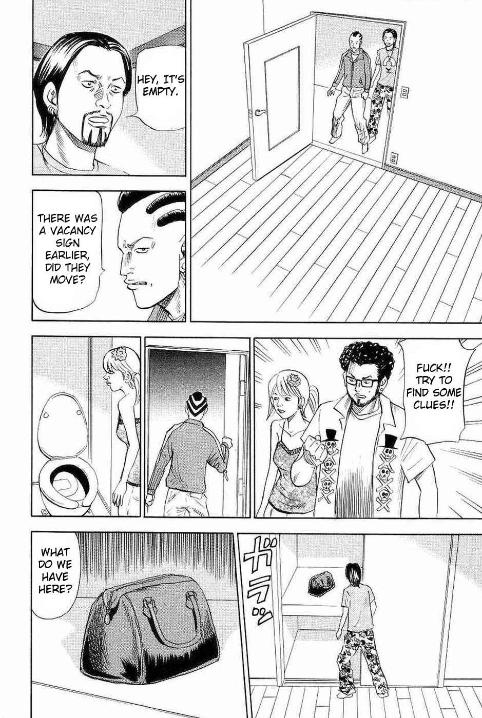 Page 20 Chapter 107 Uramiya Honpo