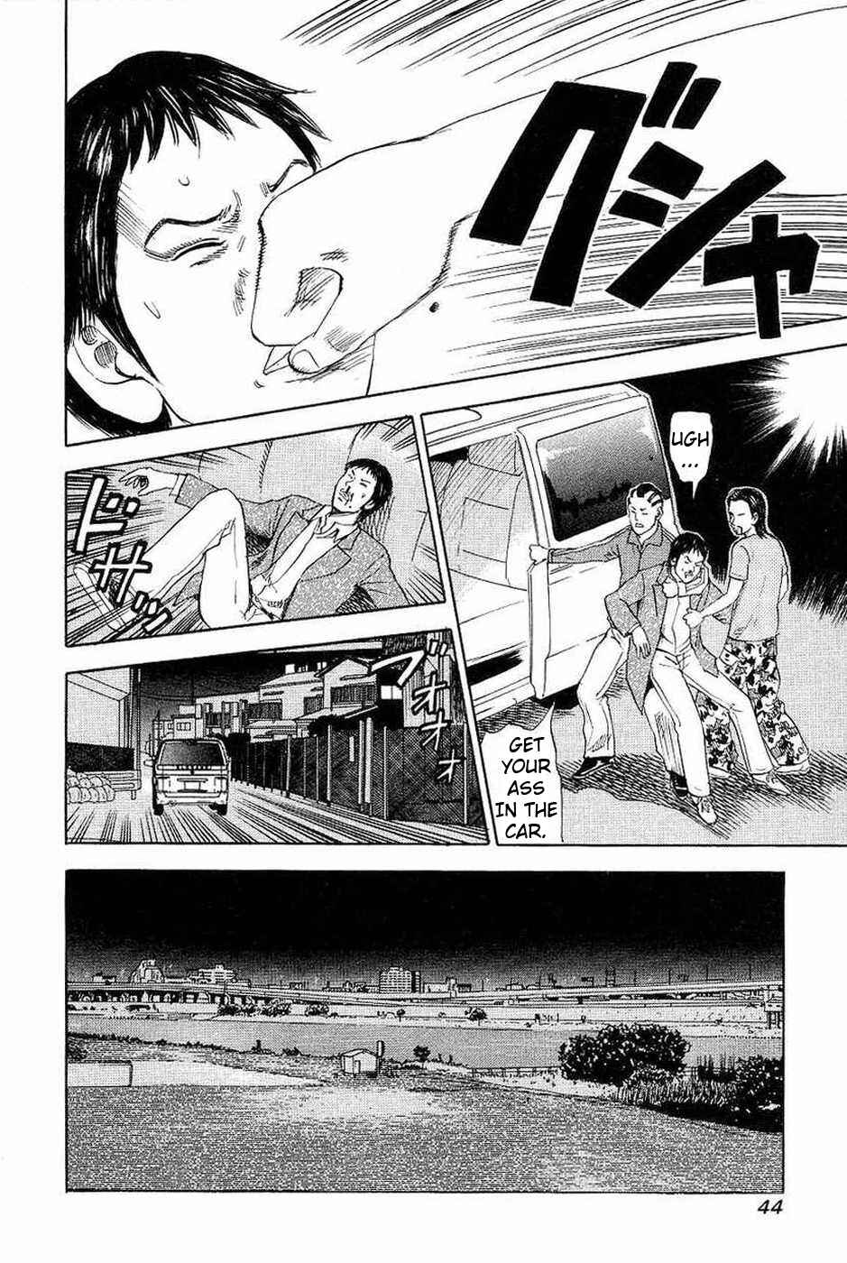 Page 4 Chapter 107 Uramiya Honpo