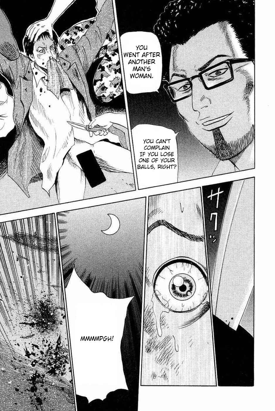 Page 7 Chapter 107 Uramiya Honpo