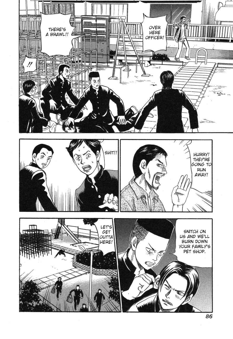 Page 10 Chapter 88 Uramiya Honpo