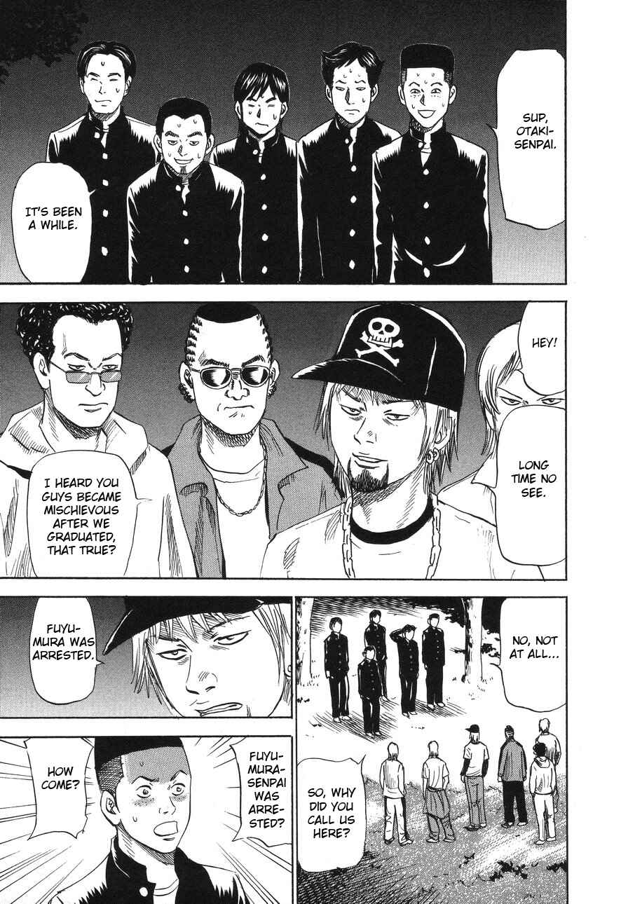 Page 19 Chapter 88 Uramiya Honpo