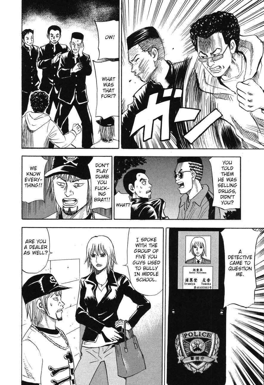 Page 20 Chapter 88 Uramiya Honpo