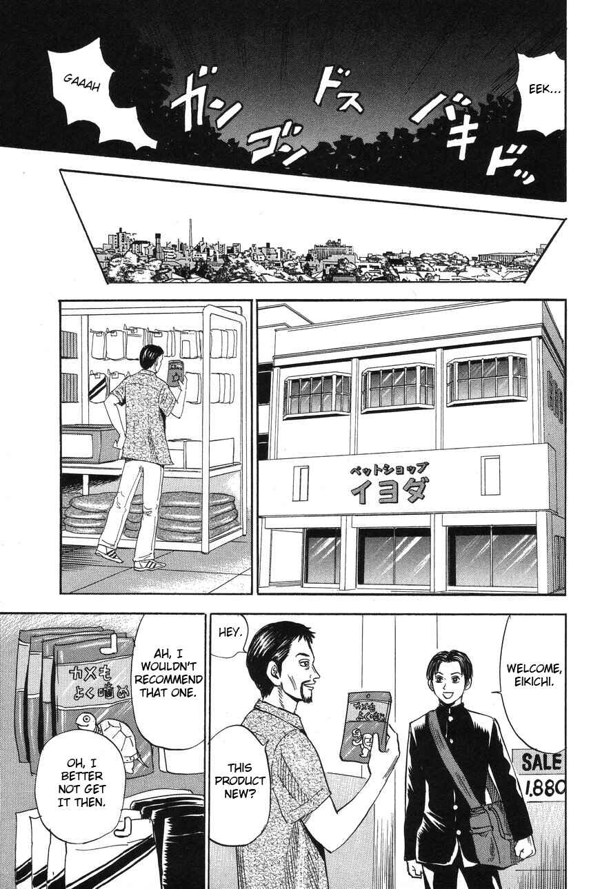 Page 23 Chapter 88 Uramiya Honpo