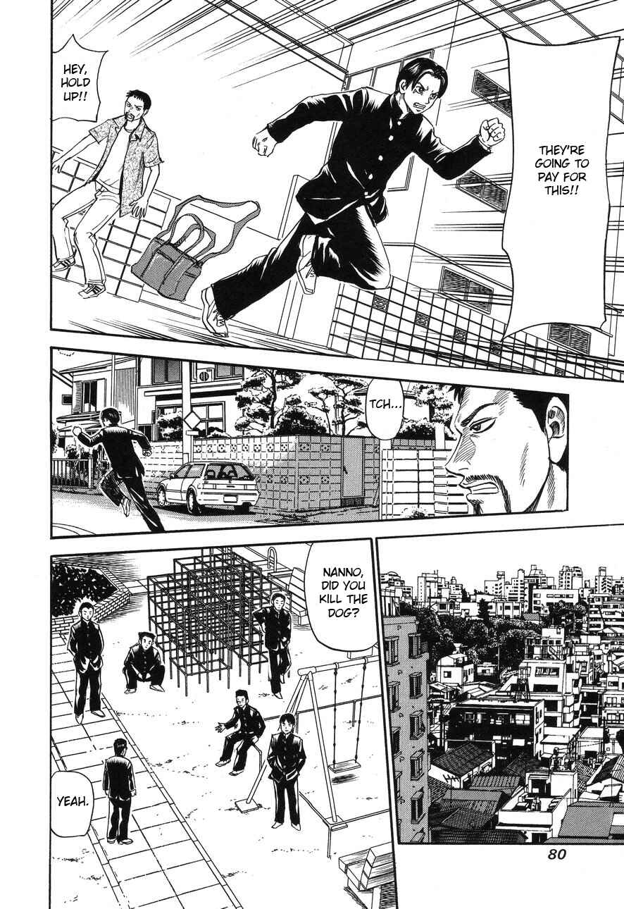Page 4 Chapter 88 Uramiya Honpo