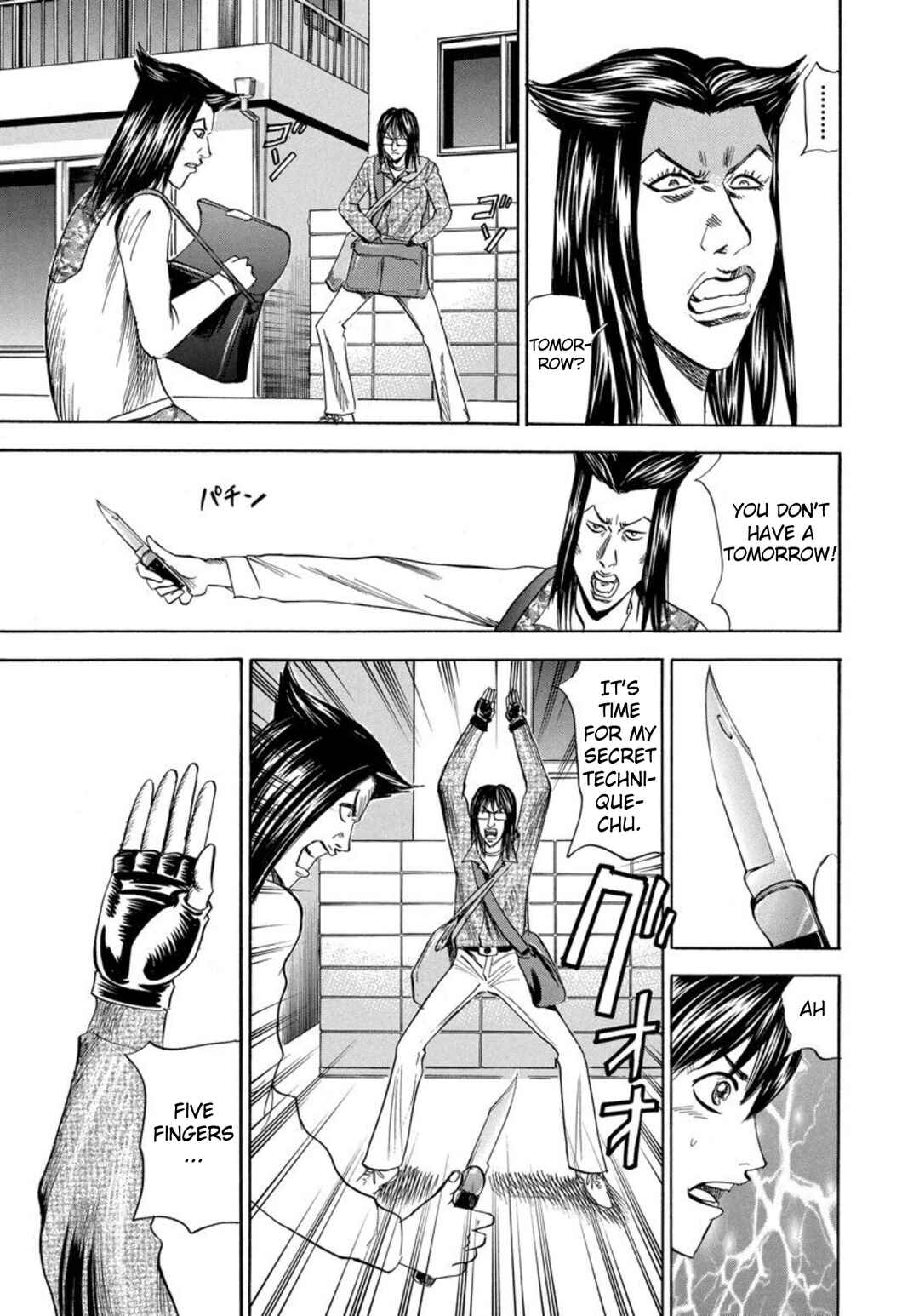 Page 10 Chapter 140 Uramiya Honpo