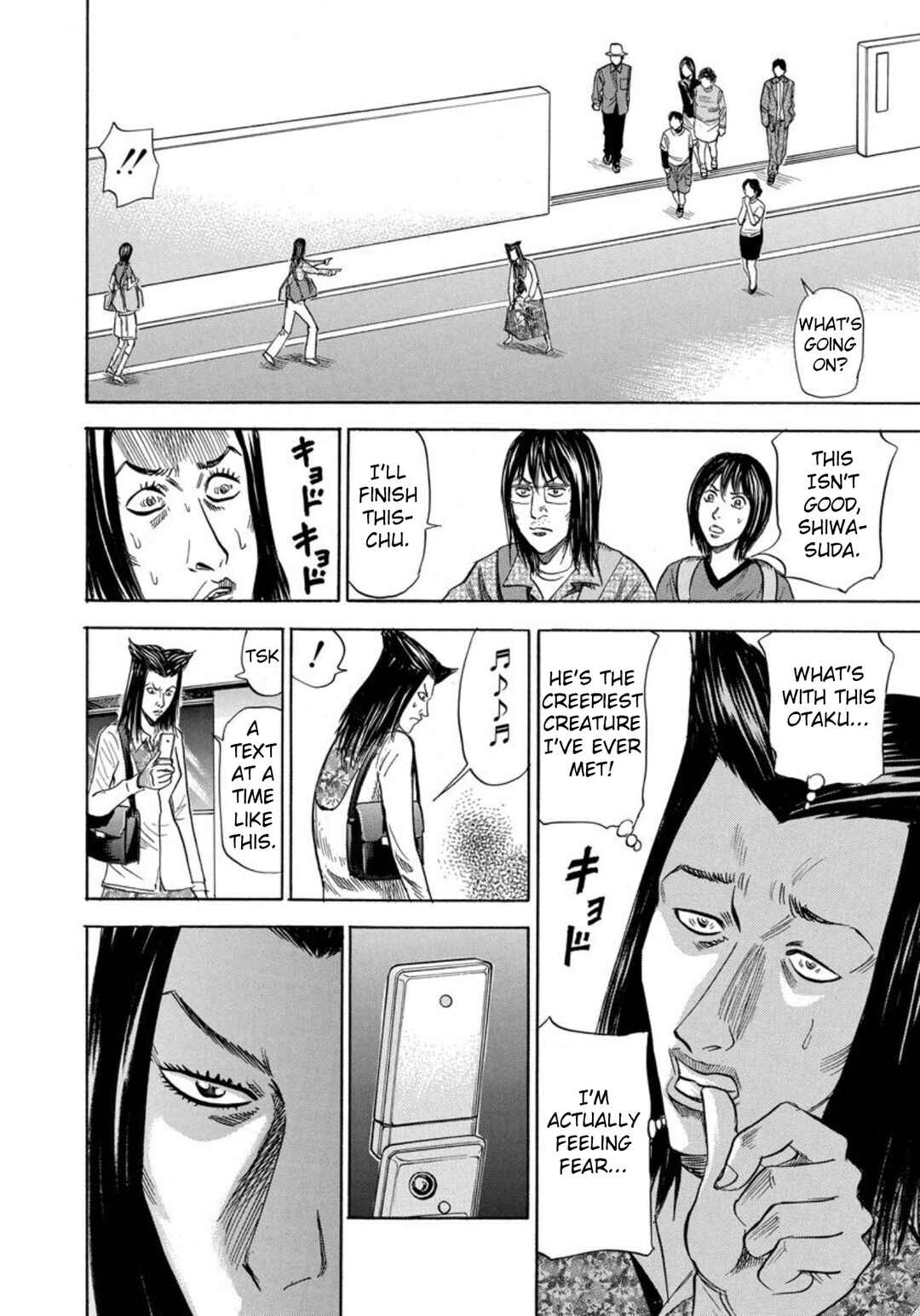 Page 13 Chapter 140 Uramiya Honpo