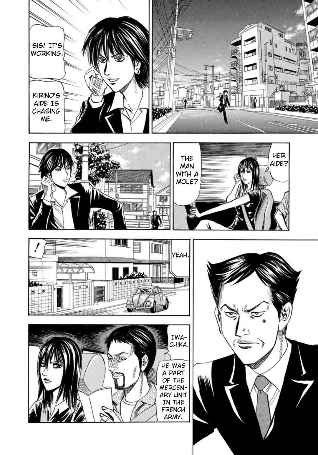 Page 15 Chapter 140 Uramiya Honpo