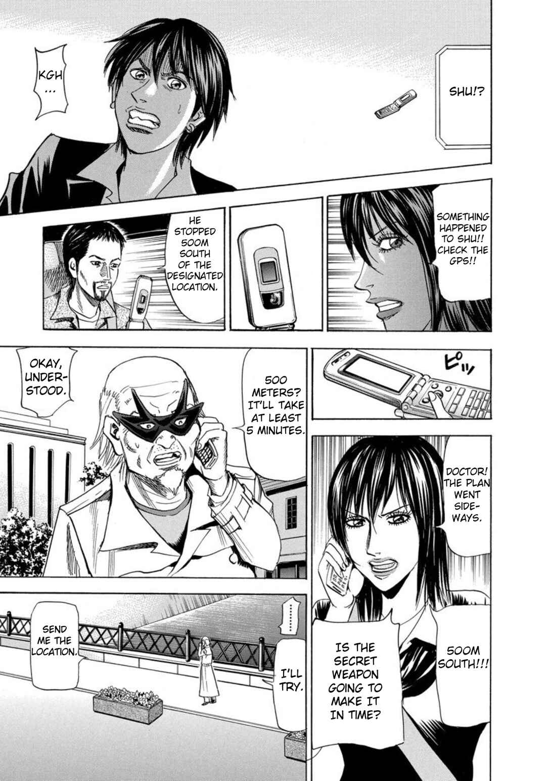 Page 18 Chapter 140 Uramiya Honpo