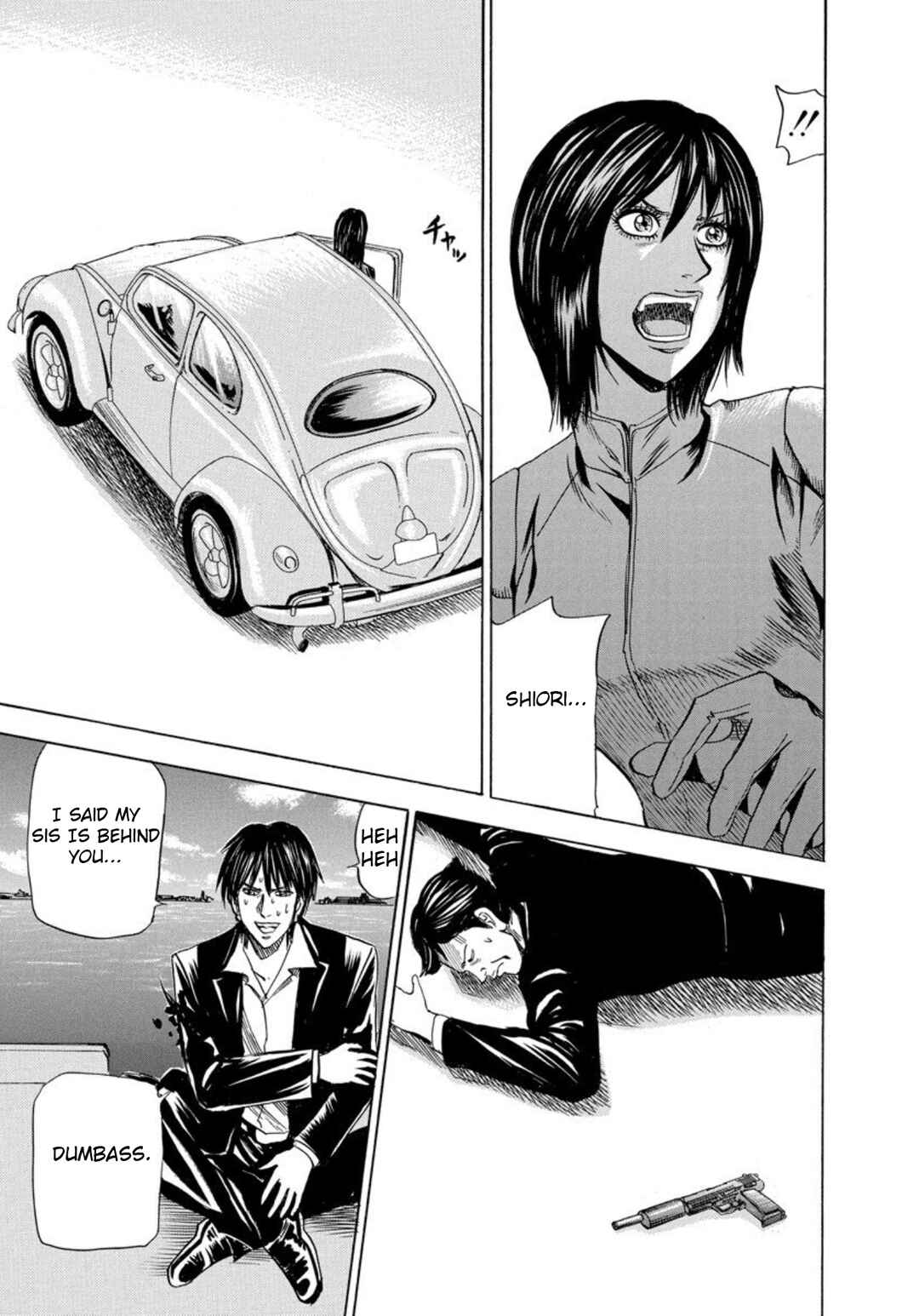 Page 24 Chapter 140 Uramiya Honpo