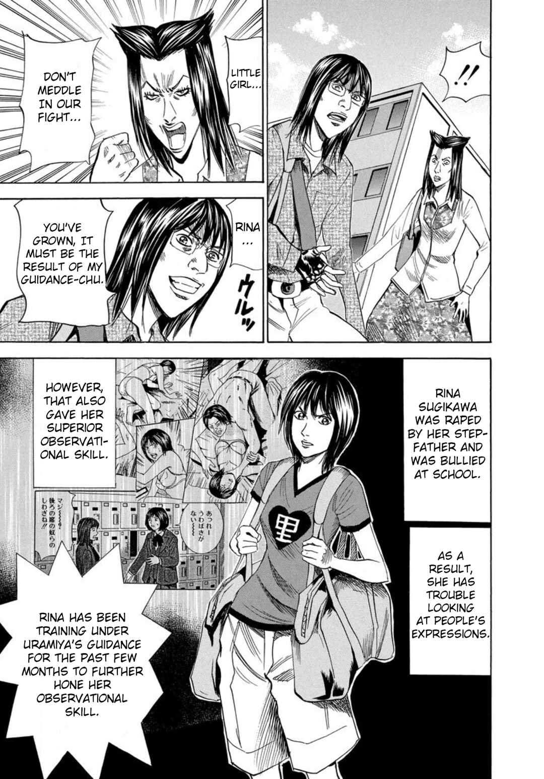 Page 8 Chapter 140 Uramiya Honpo