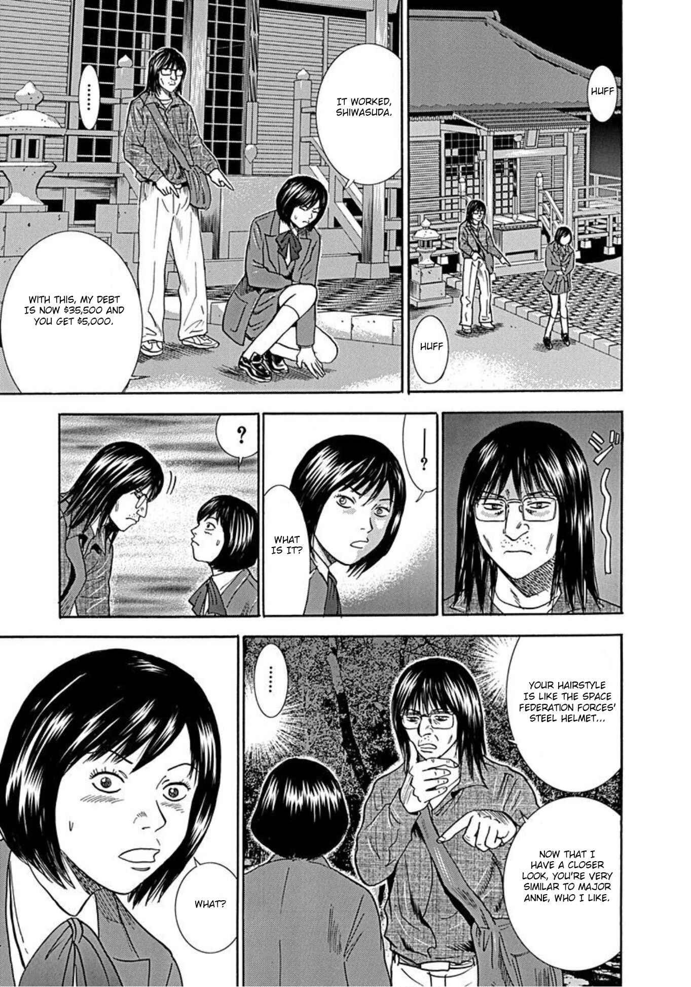 Page 11 Chapter 46 Uramiya Honpo