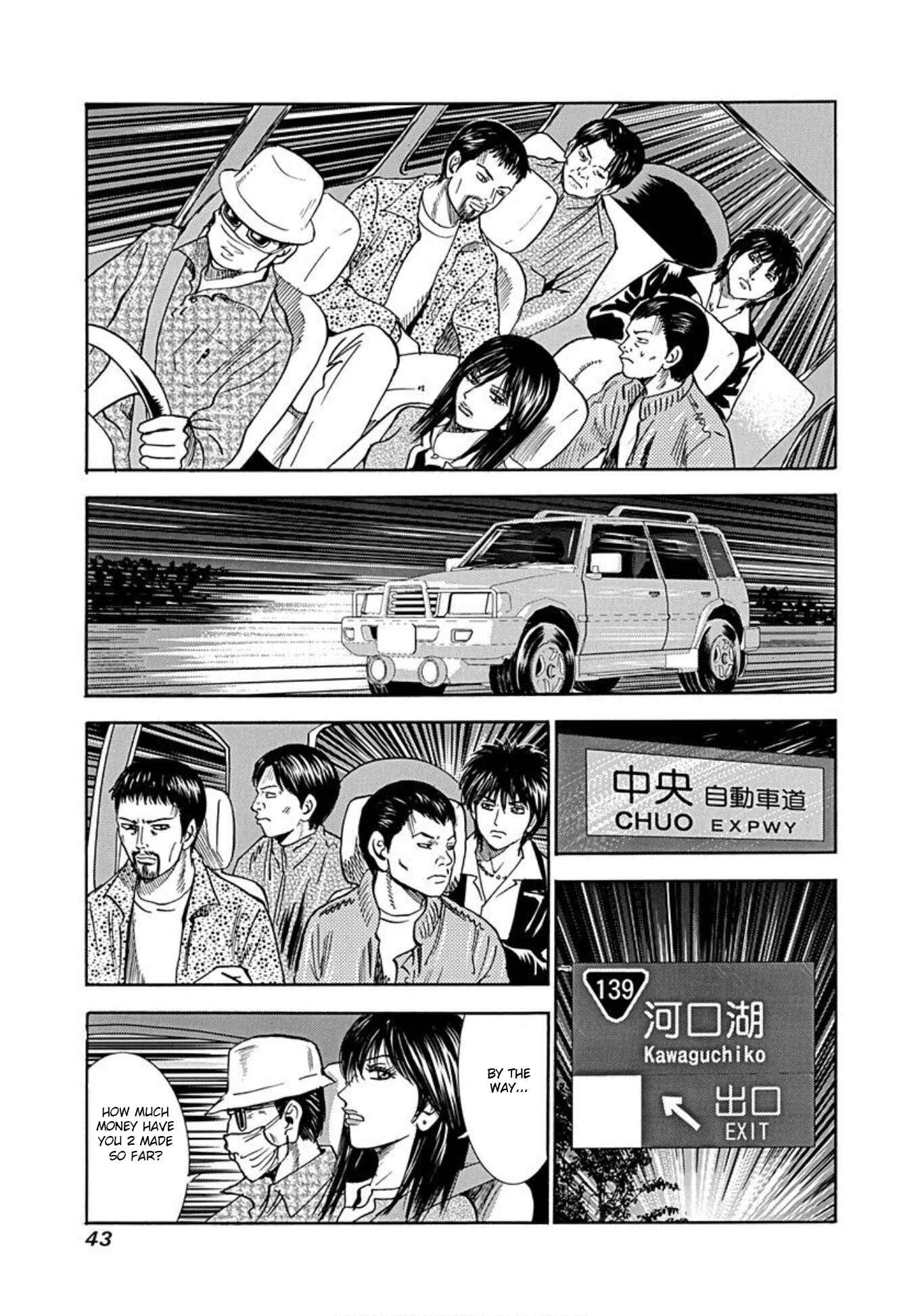Page 15 Chapter 46 Uramiya Honpo