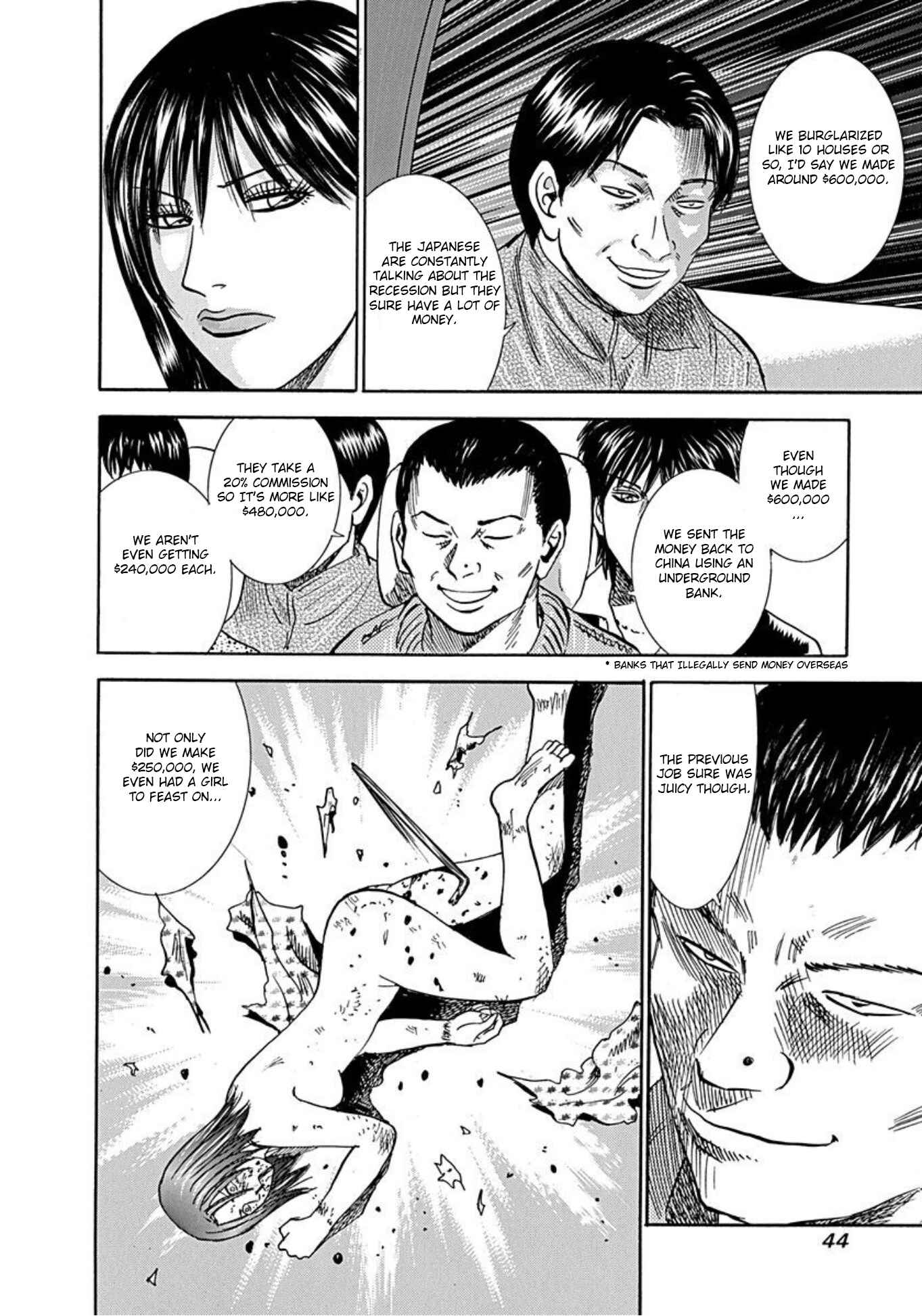 Page 16 Chapter 46 Uramiya Honpo