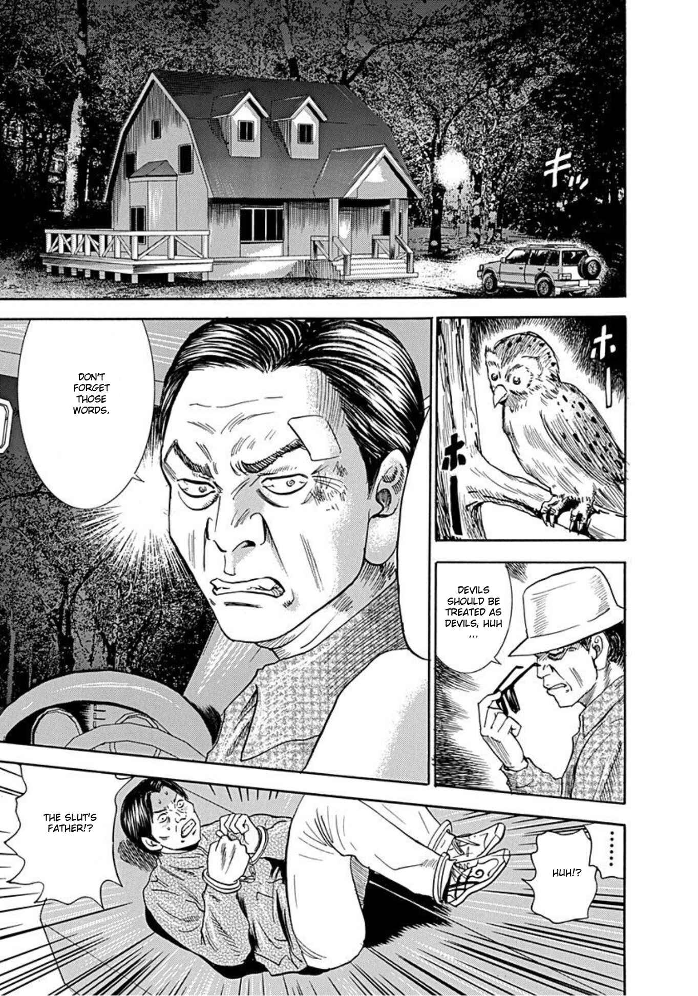 Page 19 Chapter 46 Uramiya Honpo