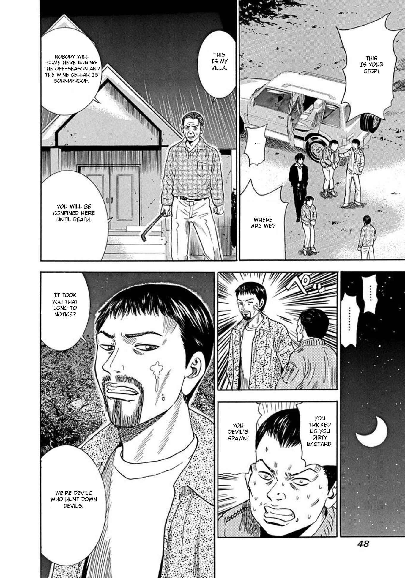 Page 20 Chapter 46 Uramiya Honpo