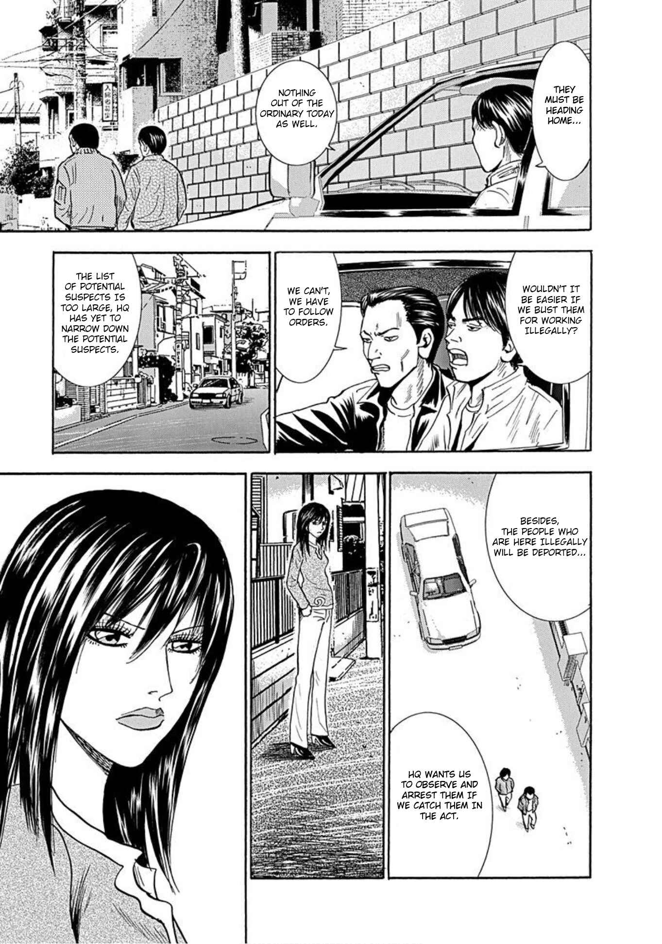 Page 3 Chapter 46 Uramiya Honpo