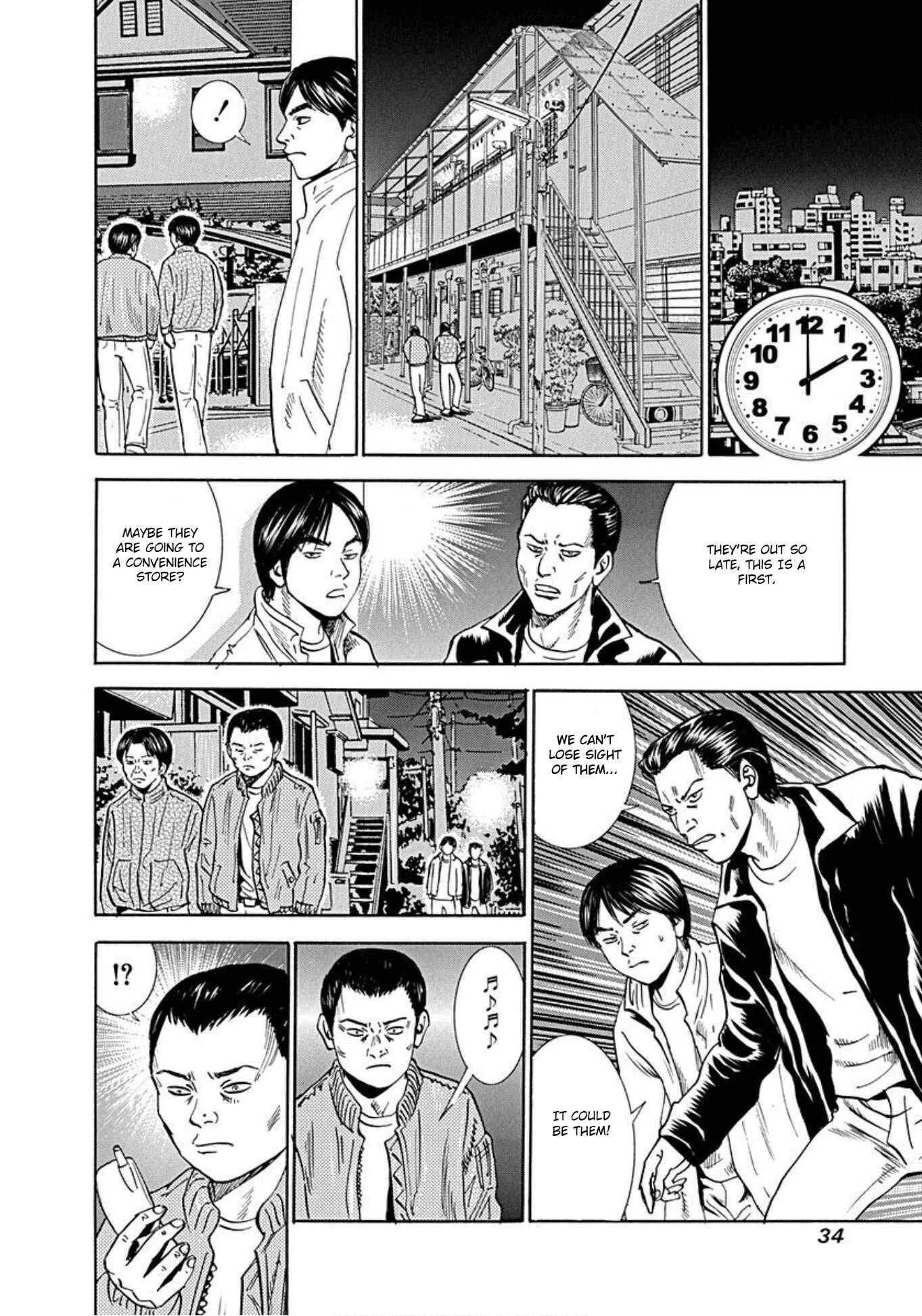 Page 6 Chapter 46 Uramiya Honpo