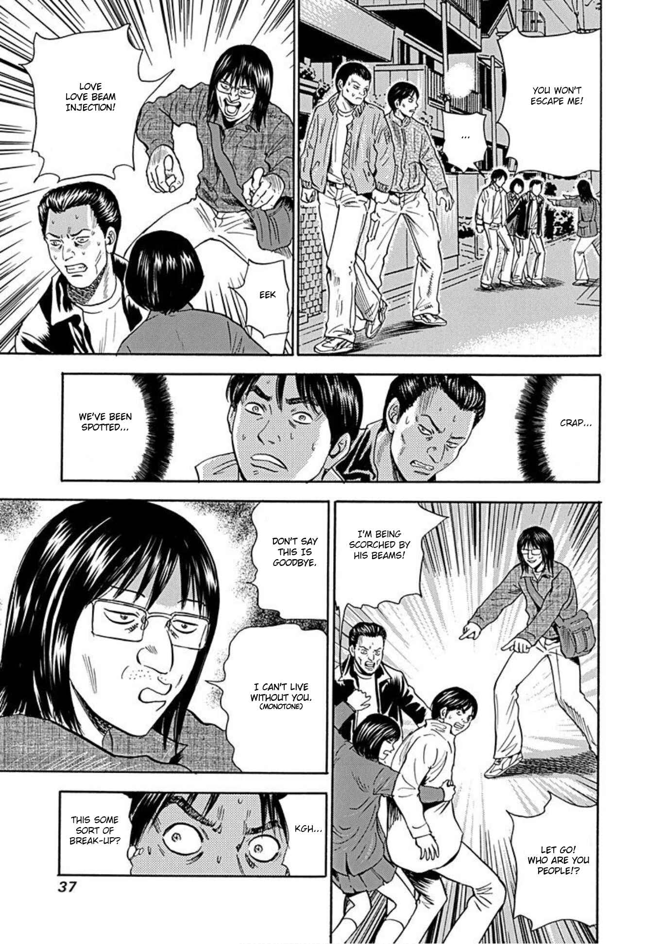 Page 9 Chapter 46 Uramiya Honpo
