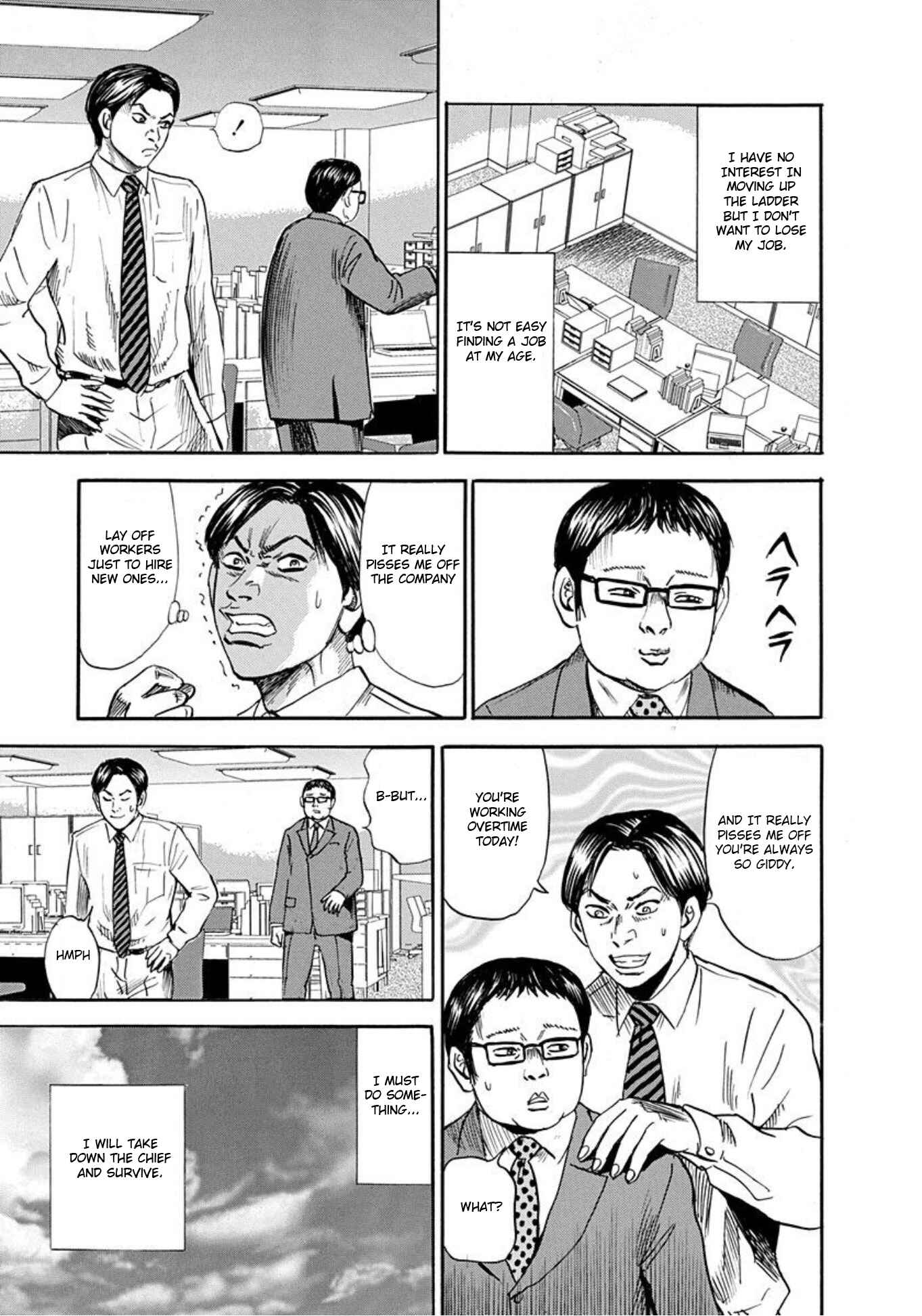 Page 13 Chapter 60 Uramiya Honpo