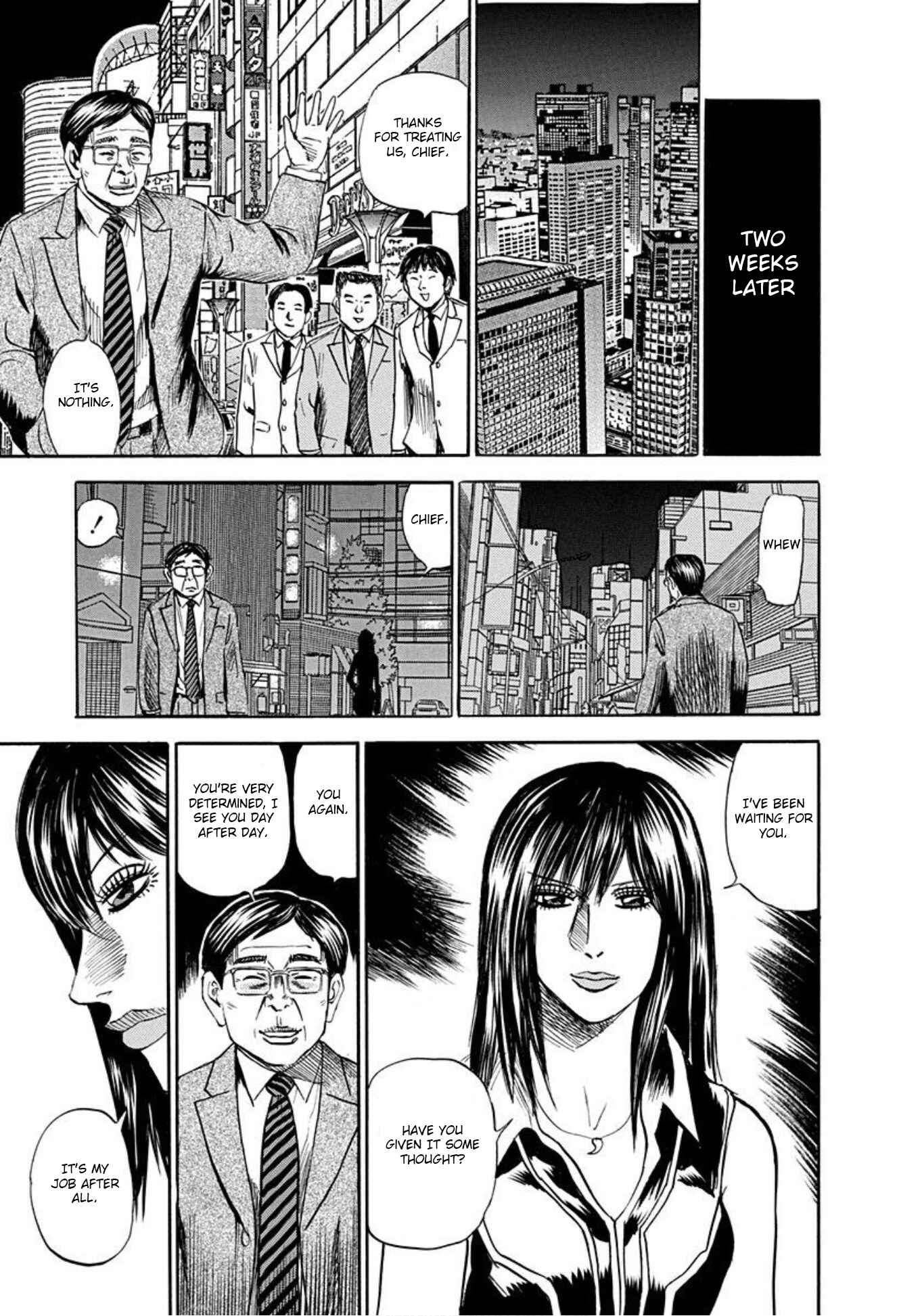 Page 15 Chapter 60 Uramiya Honpo