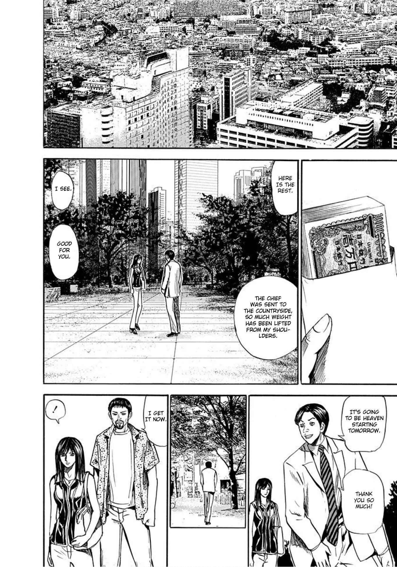 Page 20 Chapter 60 Uramiya Honpo