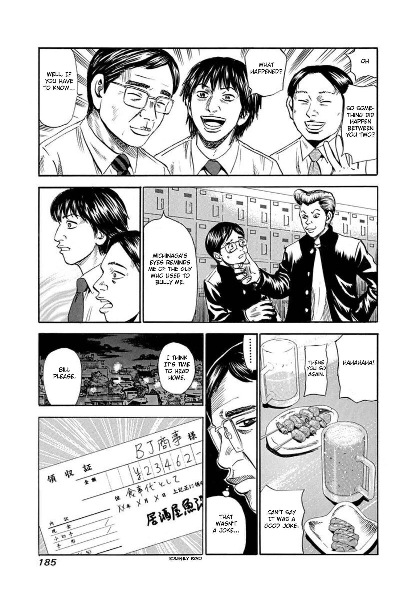 Page 9 Chapter 60 Uramiya Honpo