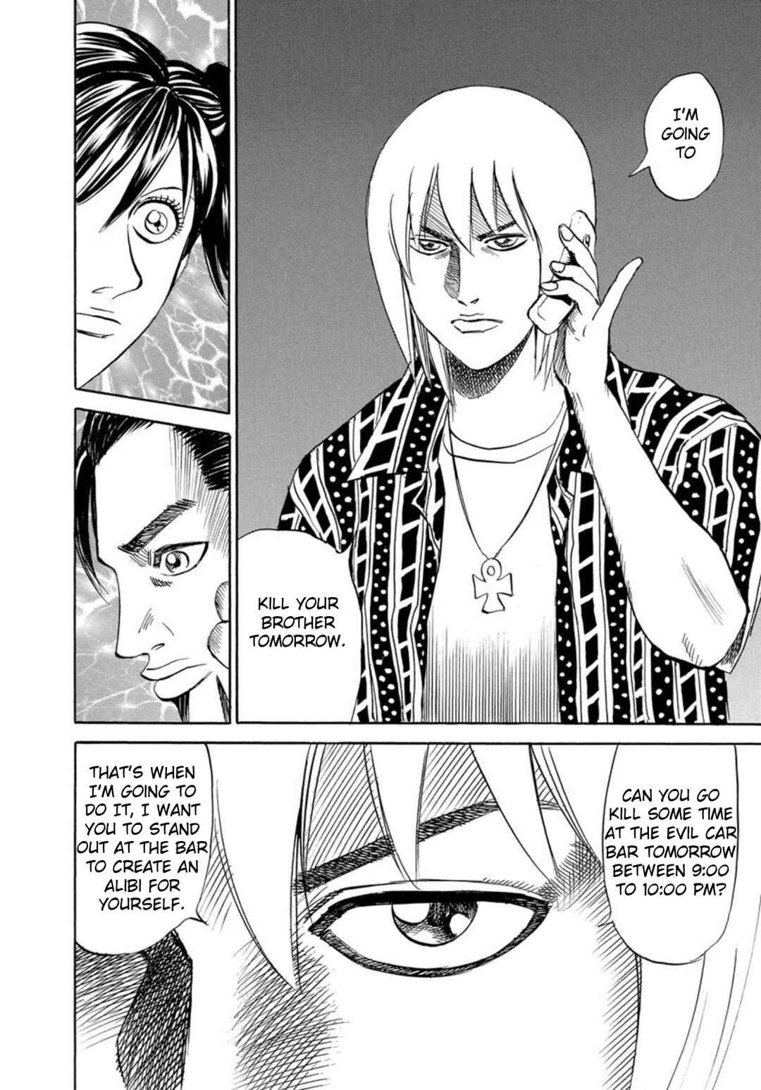 Page 22 Chapter 125 Uramiya Honpo
