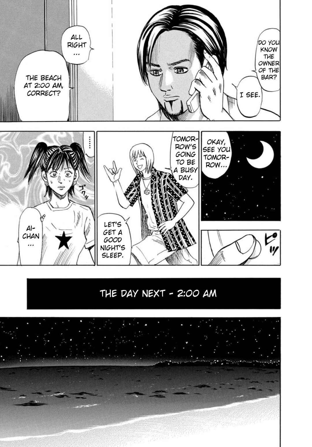 Page 23 Chapter 125 Uramiya Honpo