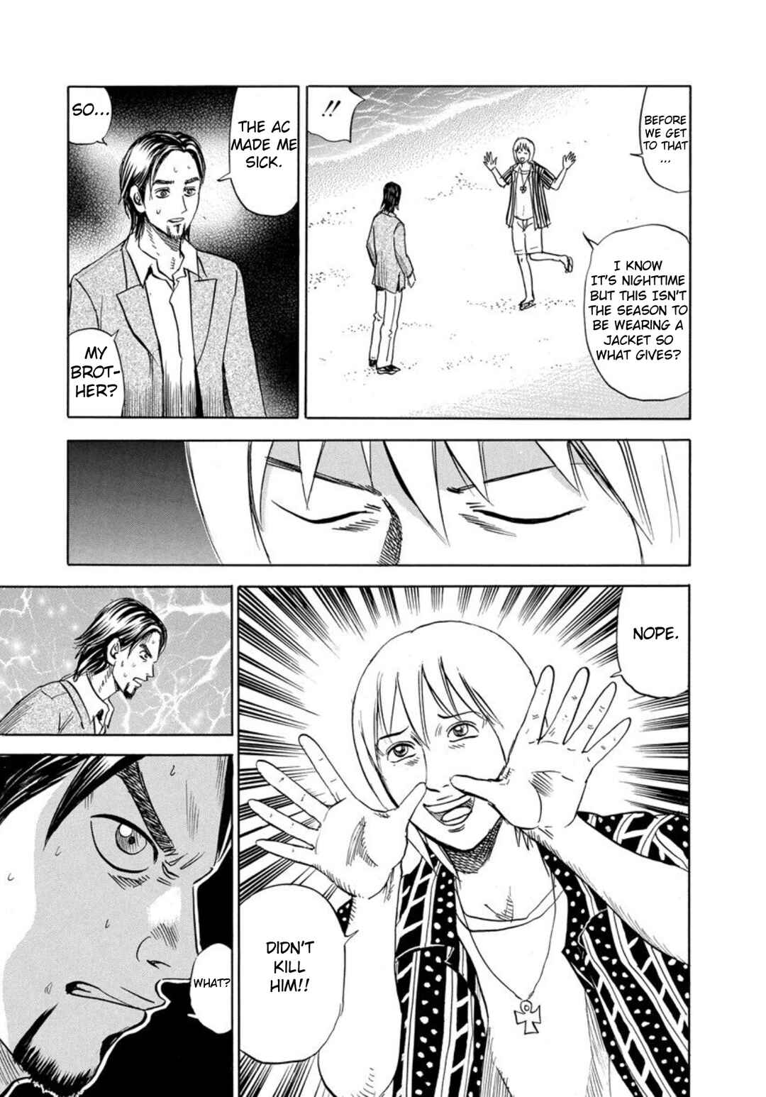 Page 25 Chapter 125 Uramiya Honpo