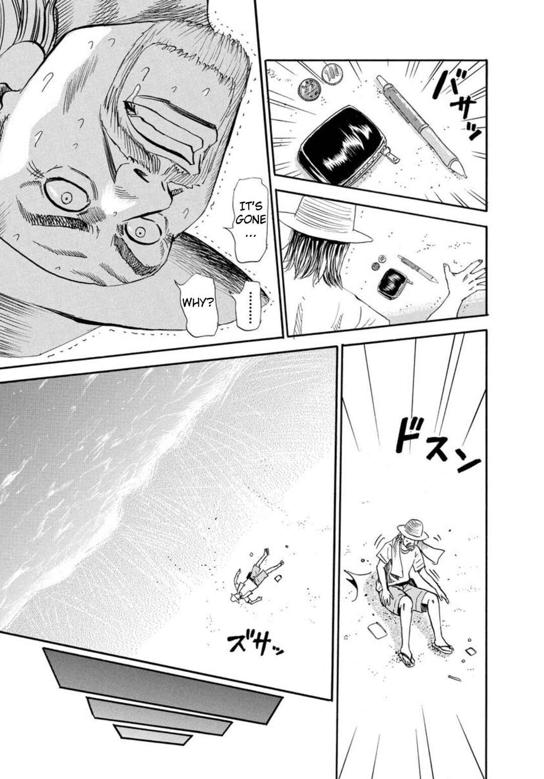 Page 3 Chapter 125 Uramiya Honpo