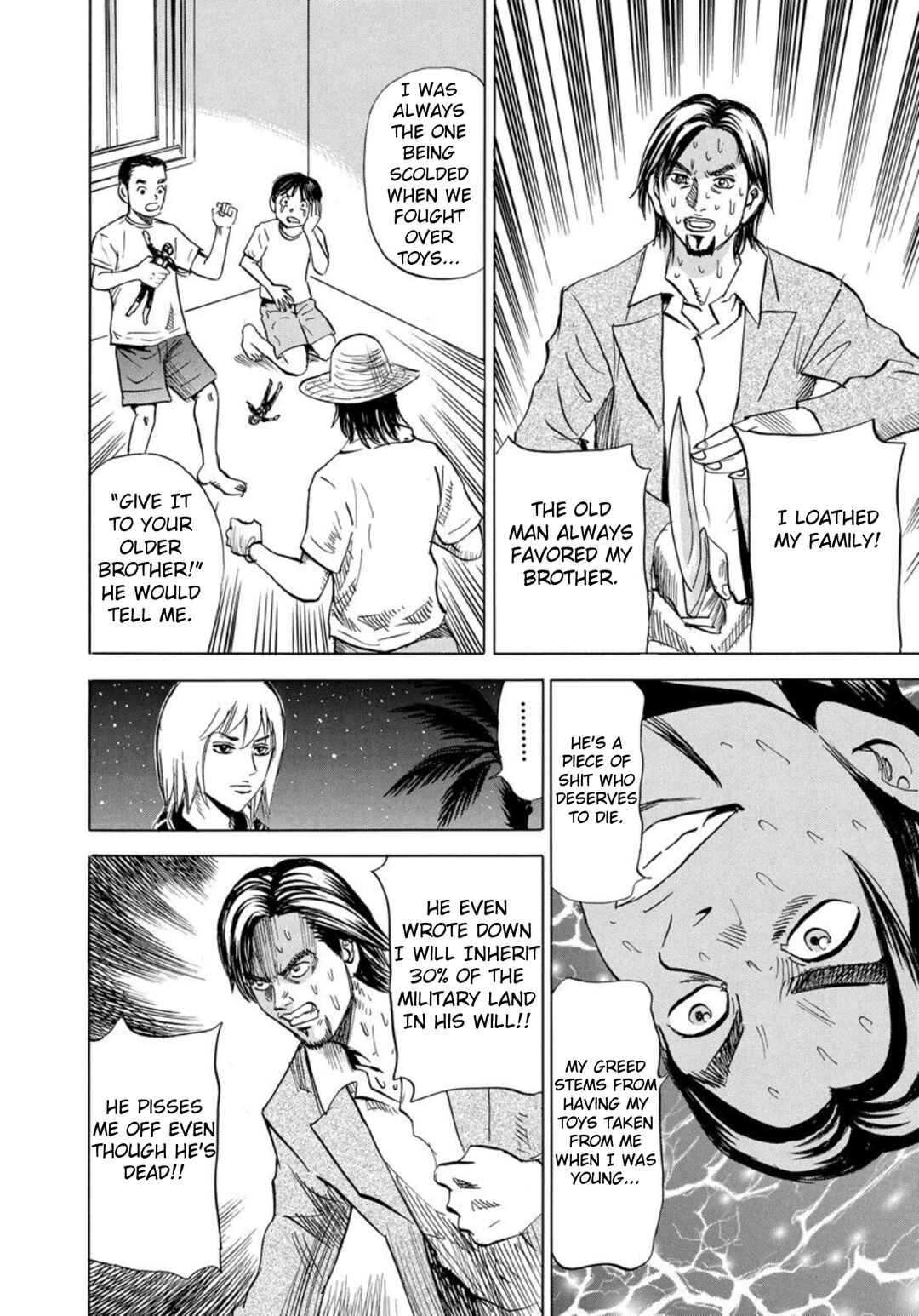 Page 30 Chapter 125 Uramiya Honpo