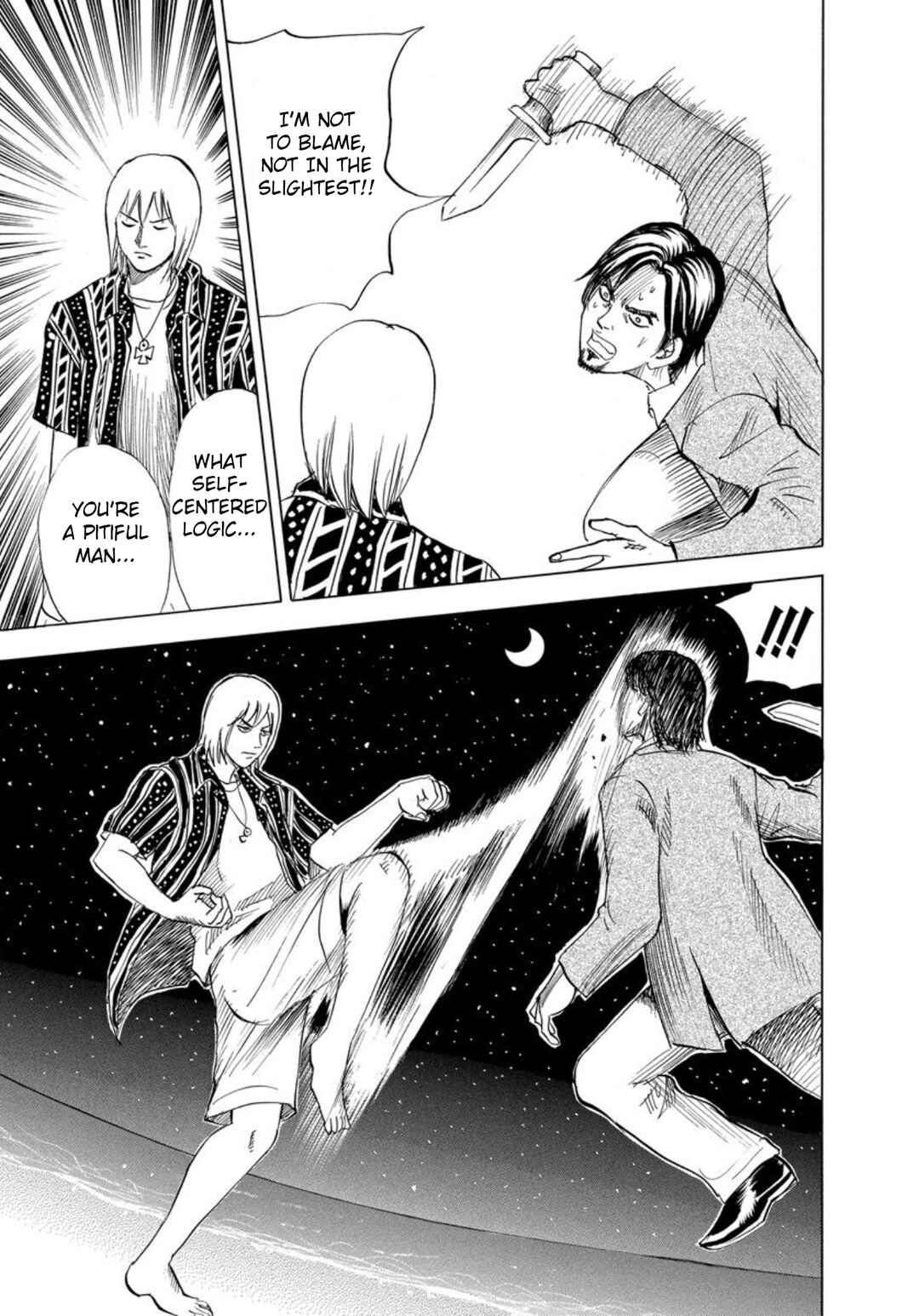 Page 31 Chapter 125 Uramiya Honpo