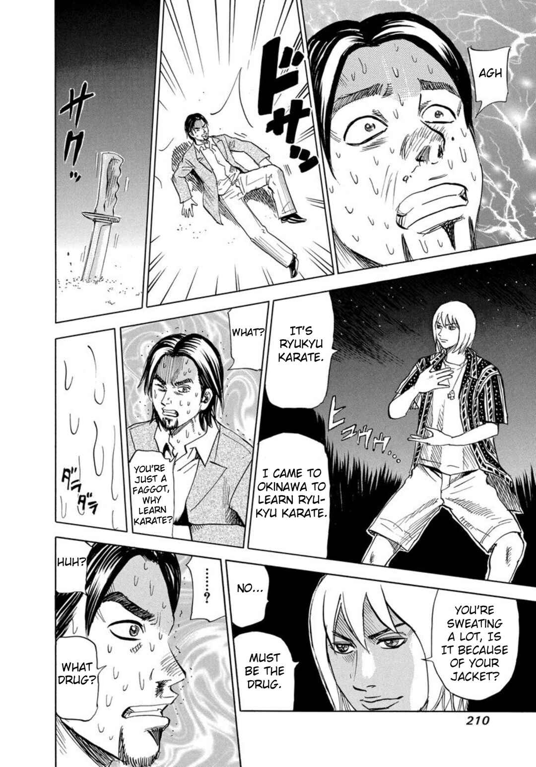Page 32 Chapter 125 Uramiya Honpo