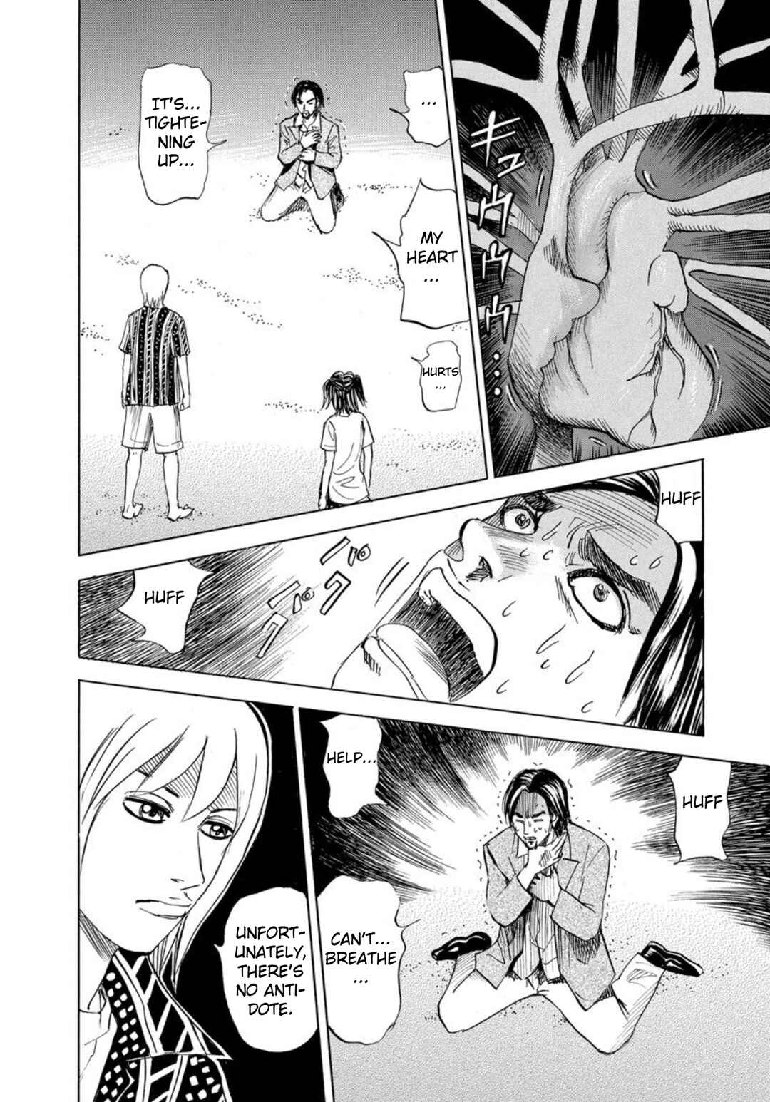 Page 34 Chapter 125 Uramiya Honpo
