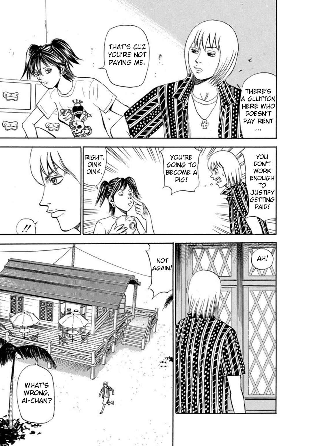Page 5 Chapter 125 Uramiya Honpo