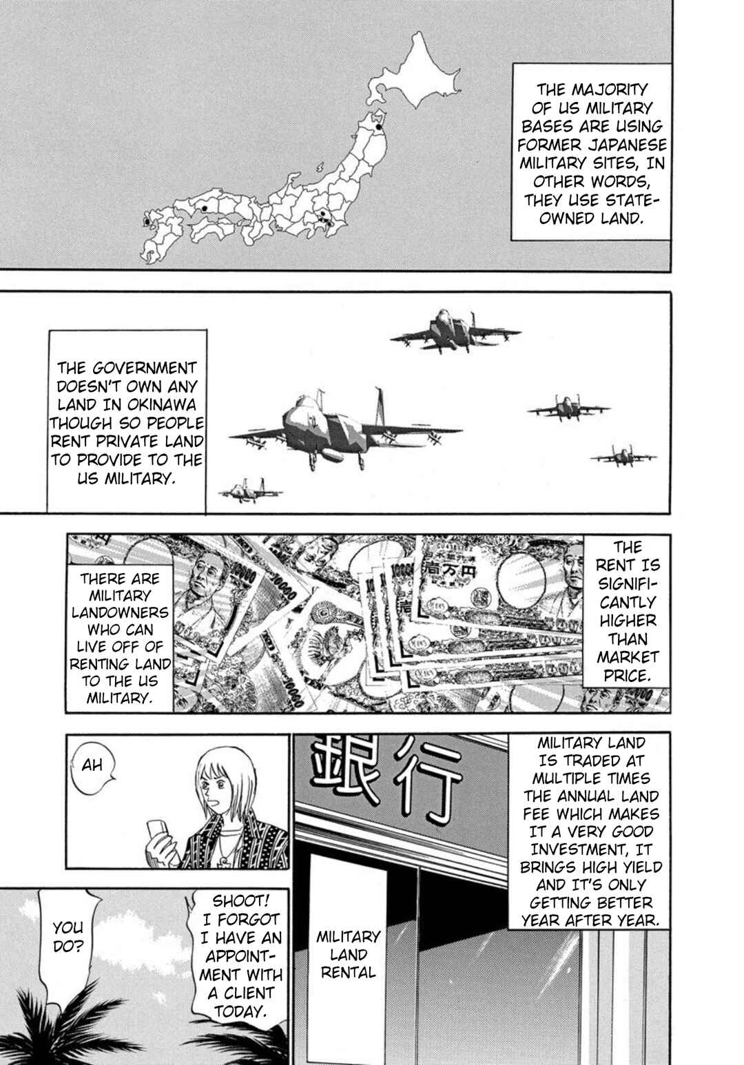 Page 7 Chapter 125 Uramiya Honpo