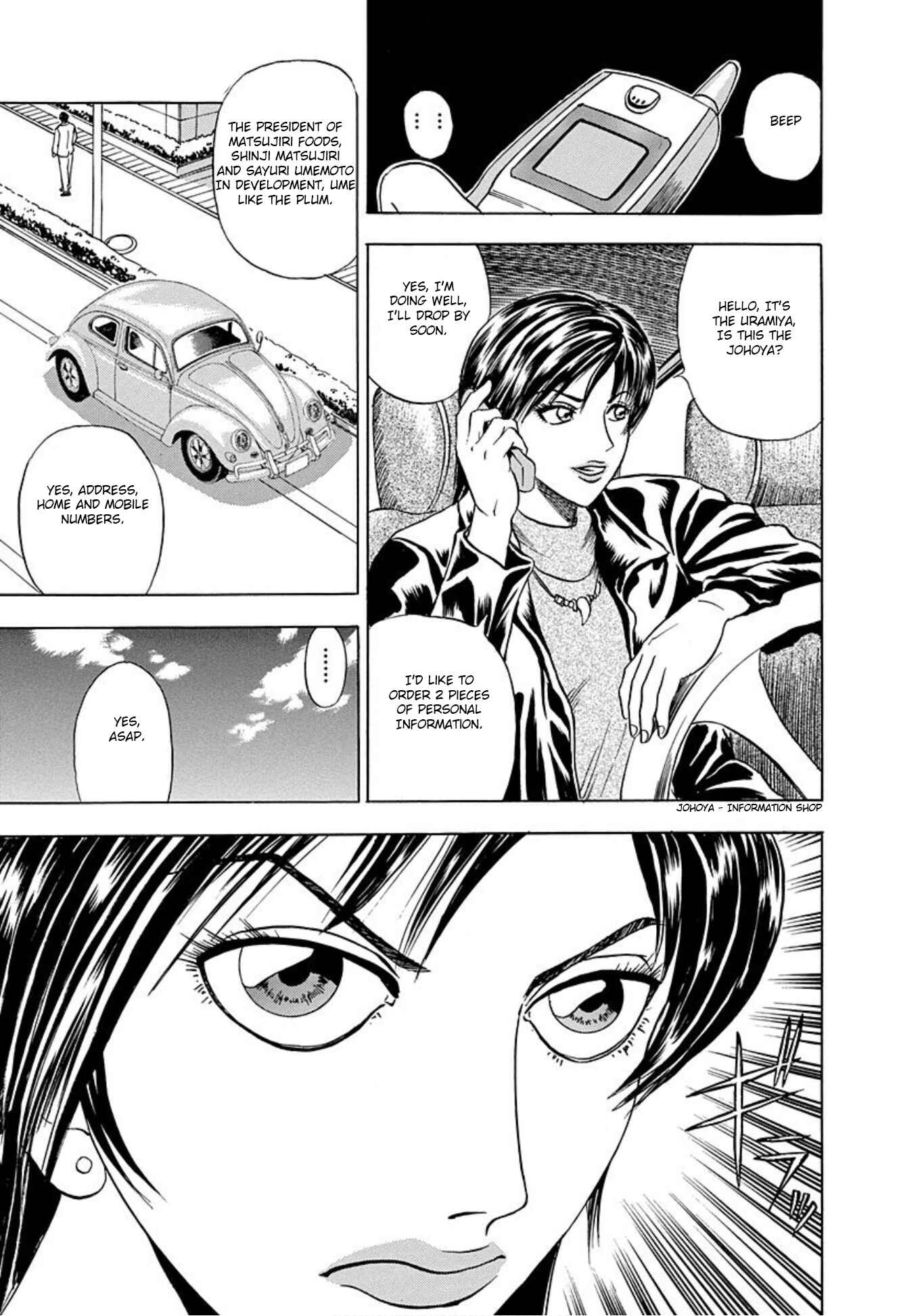 Page 13 Chapter 3 Uramiya Honpo