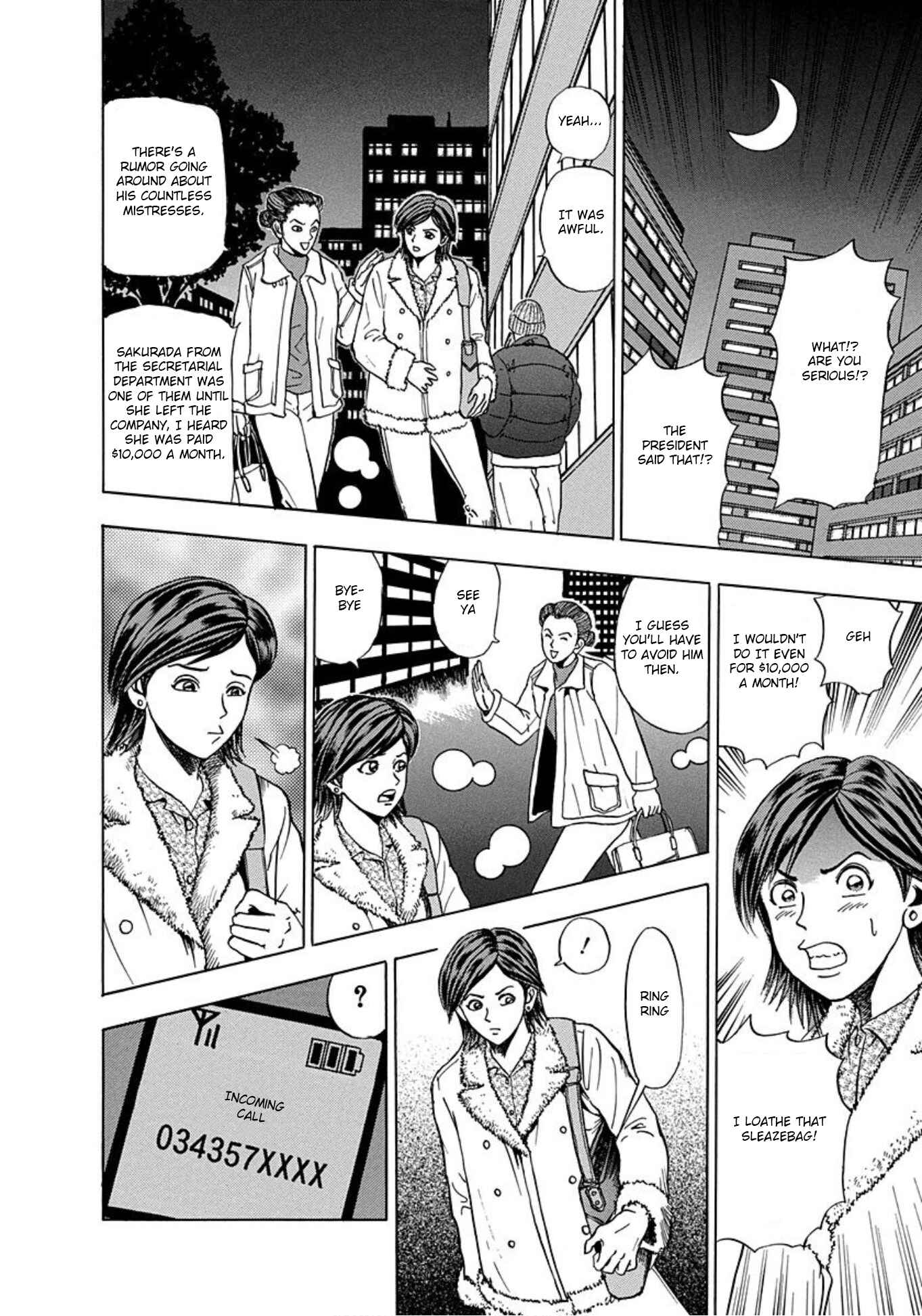 Page 14 Chapter 3 Uramiya Honpo